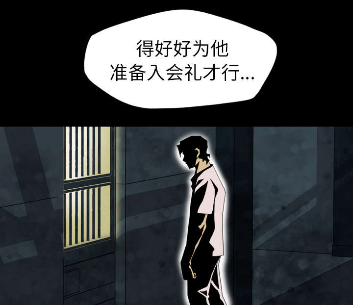 《监狱岛》漫画最新章节第5话免费下拉式在线观看章节第【37】张图片