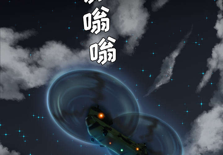 《监狱岛》漫画最新章节第18话免费下拉式在线观看章节第【47】张图片