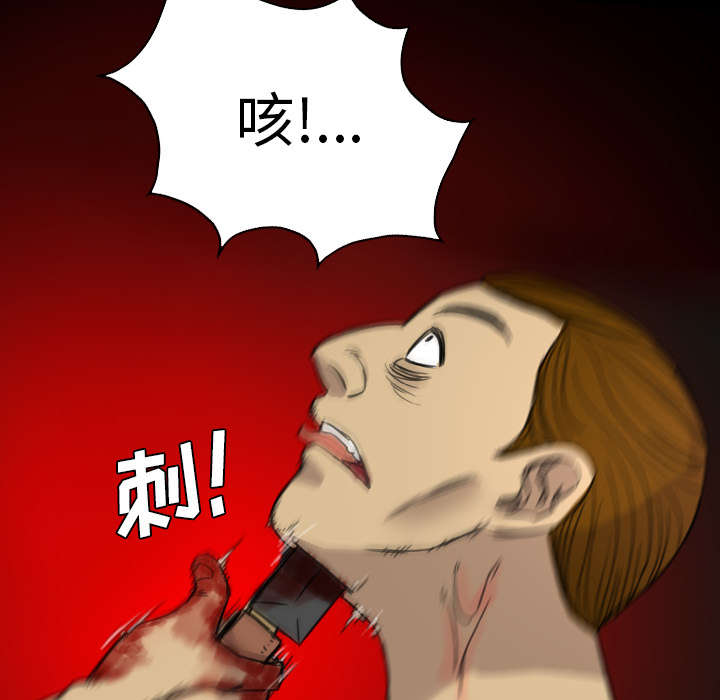 《监狱岛》漫画最新章节第16话免费下拉式在线观看章节第【9】张图片