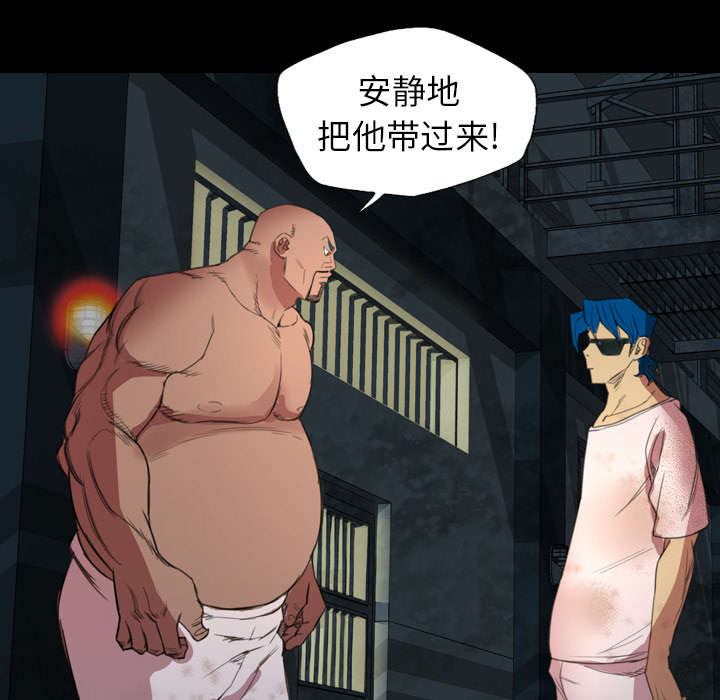 《监狱岛》漫画最新章节第5话免费下拉式在线观看章节第【35】张图片