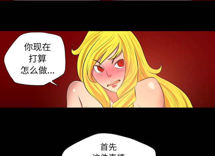 《监狱岛》漫画最新章节第68话免费下拉式在线观看章节第【37】张图片