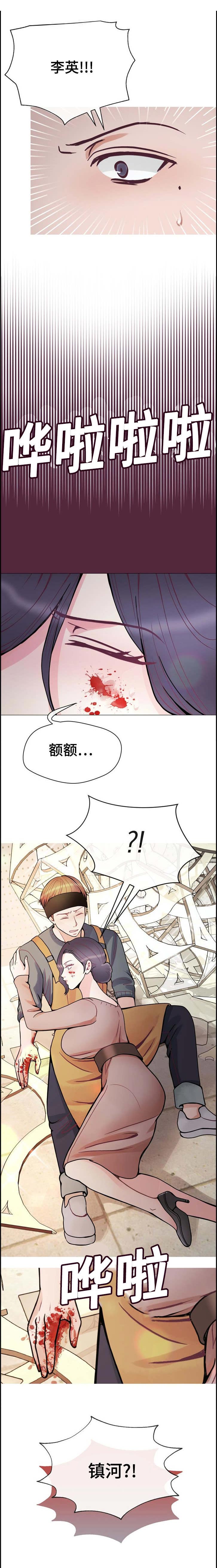 《玻璃之恋》漫画最新章节第46话免费下拉式在线观看章节第【1】张图片