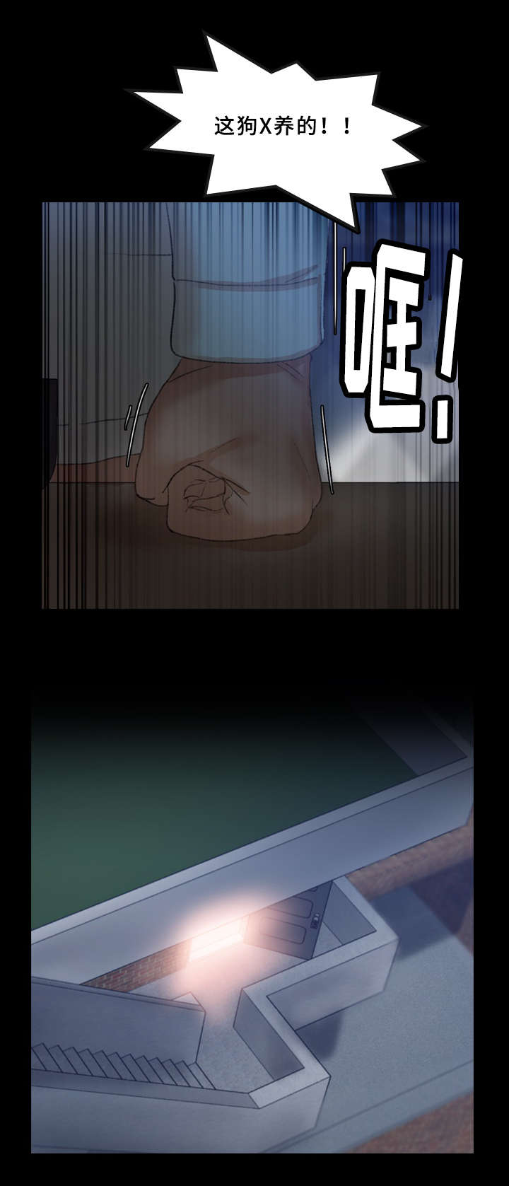 《秘密联系》漫画最新章节第42话免费下拉式在线观看章节第【15】张图片