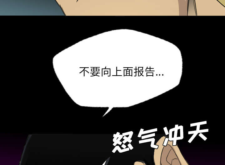 《监狱岛》漫画最新章节第29话免费下拉式在线观看章节第【37】张图片