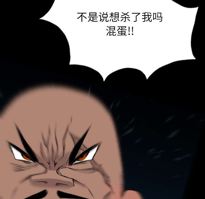 《监狱岛》漫画最新章节第40话免费下拉式在线观看章节第【30】张图片