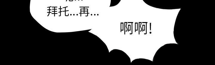 《监狱岛》漫画最新章节第2话免费下拉式在线观看章节第【33】张图片