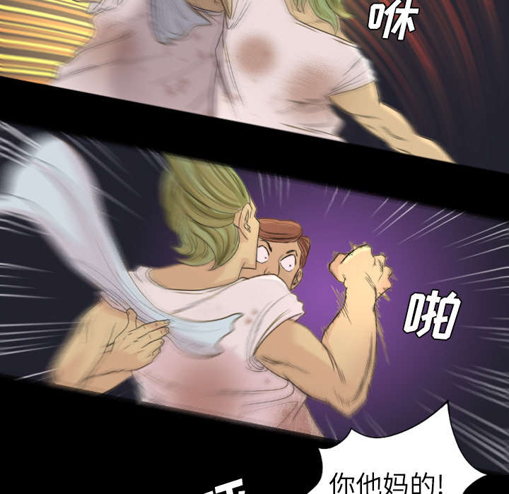 《监狱岛》漫画最新章节第8话免费下拉式在线观看章节第【30】张图片