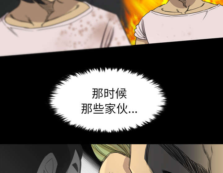 《监狱岛》漫画最新章节第29话免费下拉式在线观看章节第【9】张图片