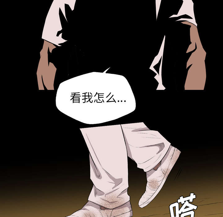 《监狱岛》漫画最新章节第39话免费下拉式在线观看章节第【16】张图片