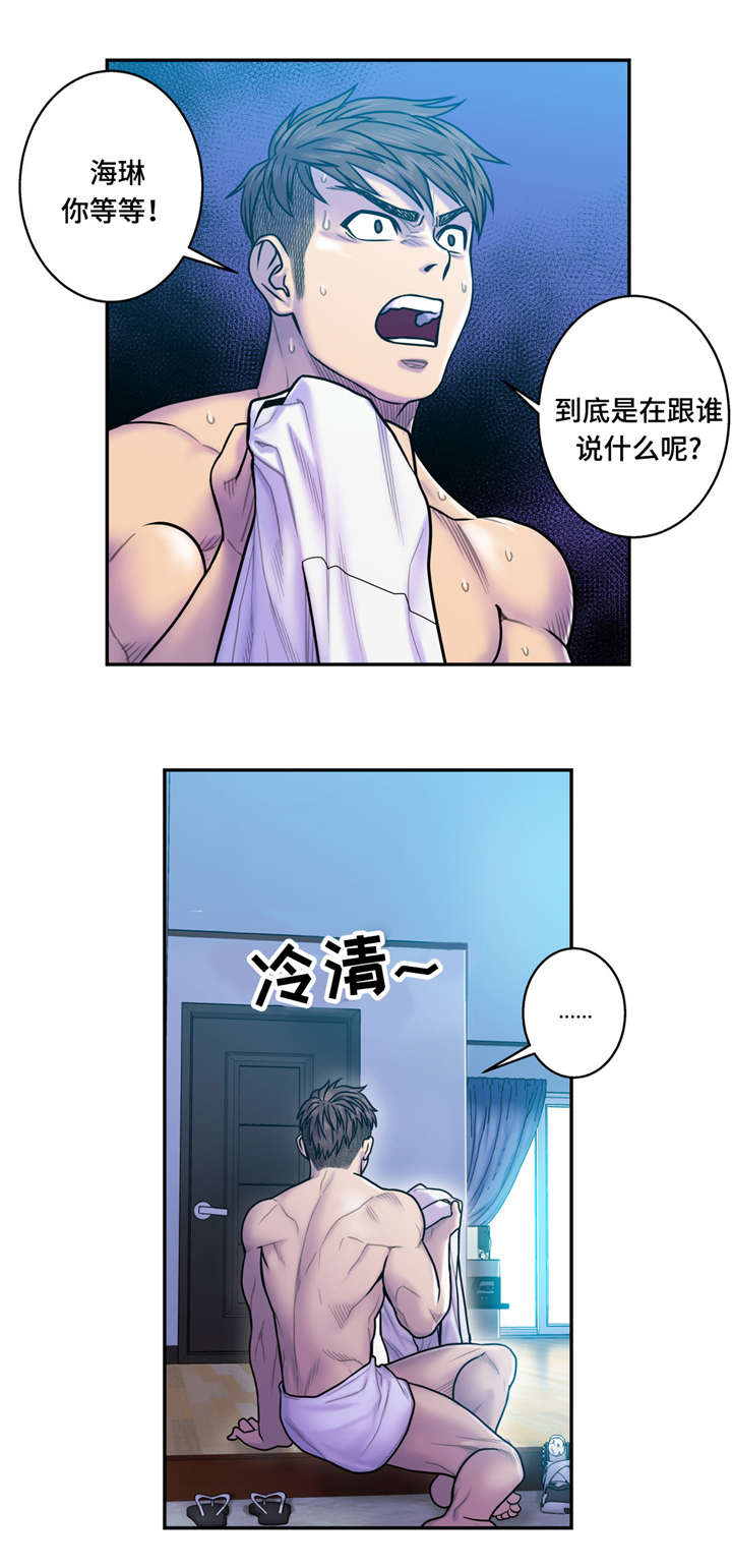 《家中女灵》漫画最新章节第19话免费下拉式在线观看章节第【8】张图片