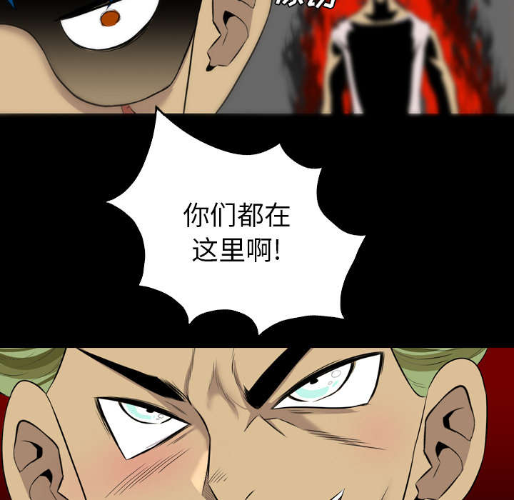 《监狱岛》漫画最新章节第66话免费下拉式在线观看章节第【2】张图片