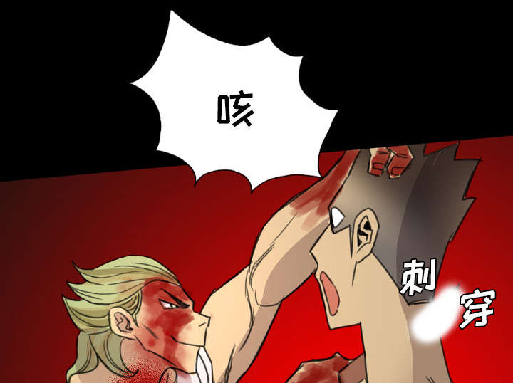 《监狱岛》漫画最新章节第17话免费下拉式在线观看章节第【23】张图片