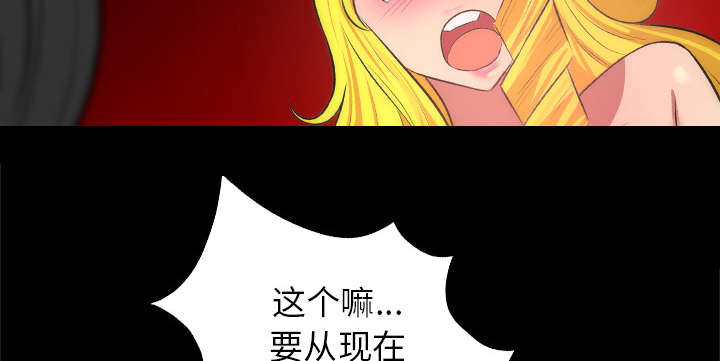 《监狱岛》漫画最新章节第51话免费下拉式在线观看章节第【8】张图片