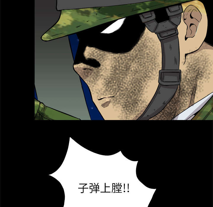 《监狱岛》漫画最新章节第69话免费下拉式在线观看章节第【3】张图片