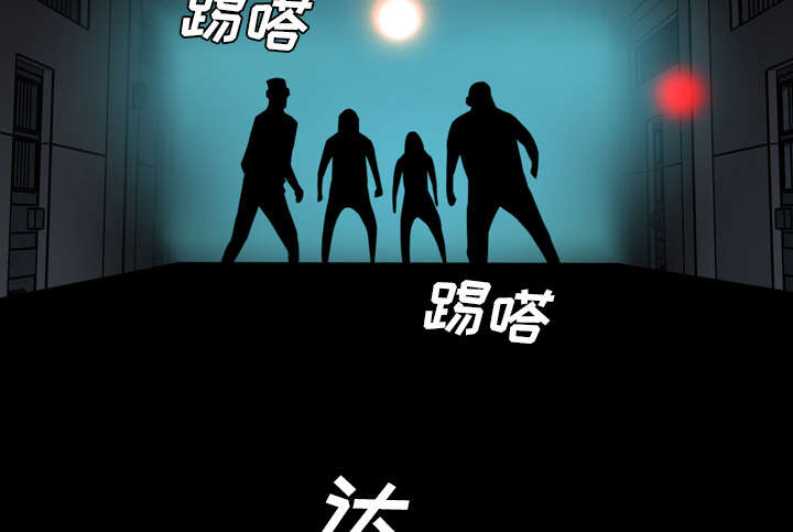 《监狱岛》漫画最新章节第20话免费下拉式在线观看章节第【11】张图片