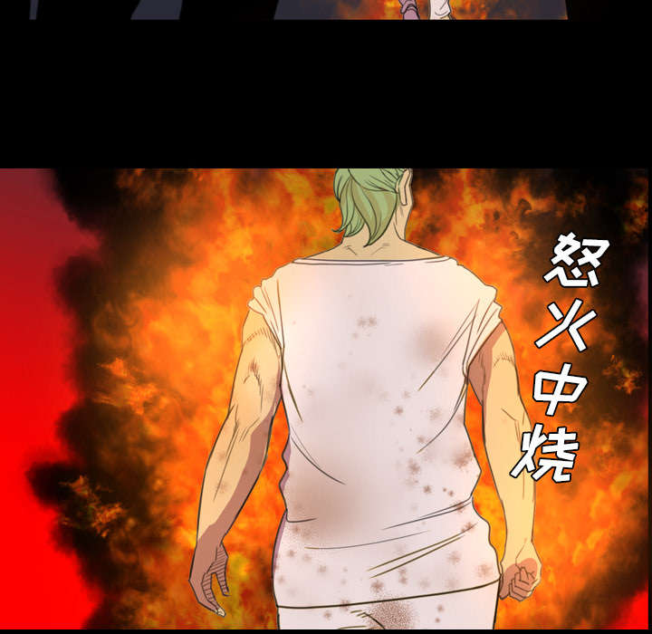 《监狱岛》漫画最新章节第8话免费下拉式在线观看章节第【8】张图片