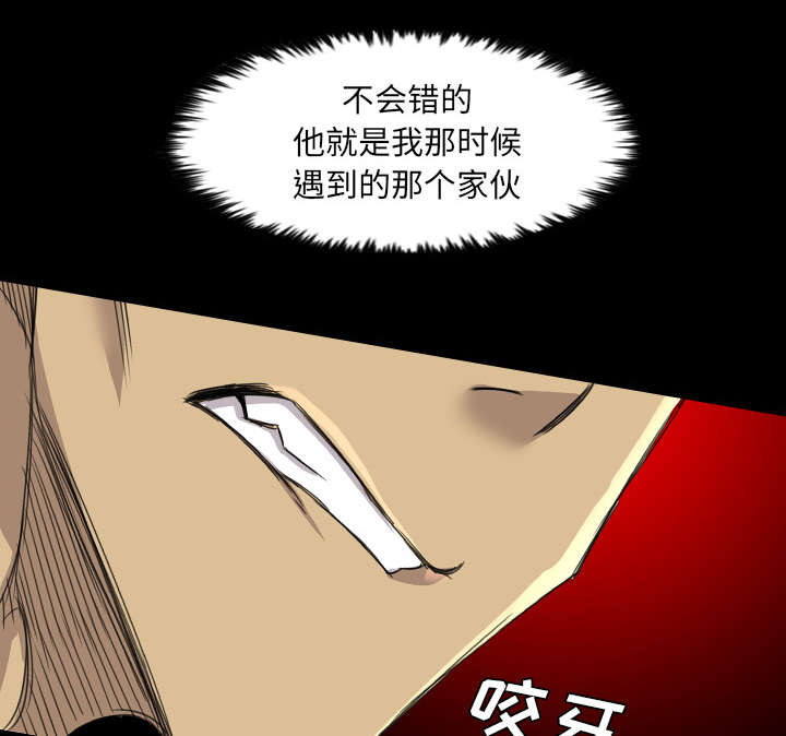 《监狱岛》漫画最新章节第22话免费下拉式在线观看章节第【8】张图片