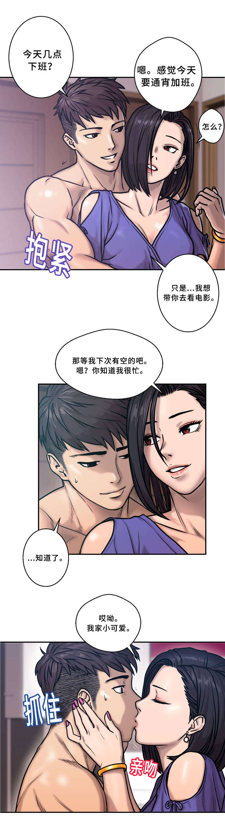 《家中女灵》漫画最新章节第1话免费下拉式在线观看章节第【12】张图片