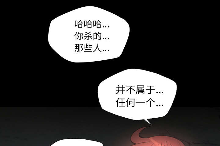 《监狱岛》漫画最新章节第17话免费下拉式在线观看章节第【18】张图片