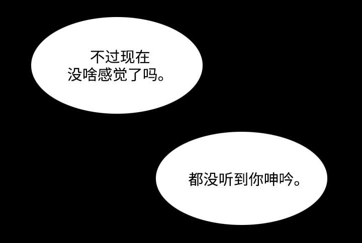 《秘密联系》漫画最新章节第35话免费下拉式在线观看章节第【10】张图片