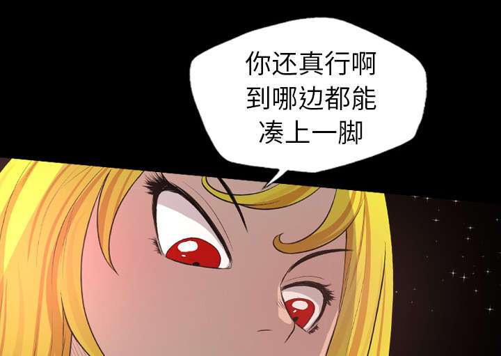 《监狱岛》漫画最新章节第38话免费下拉式在线观看章节第【37】张图片