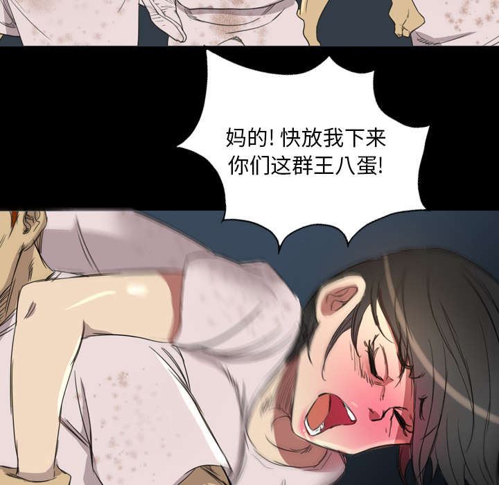 《监狱岛》漫画最新章节第28话免费下拉式在线观看章节第【12】张图片