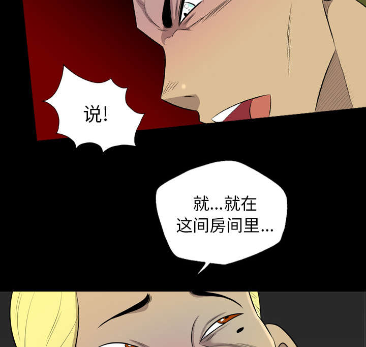 《监狱岛》漫画最新章节第66话免费下拉式在线观看章节第【7】张图片