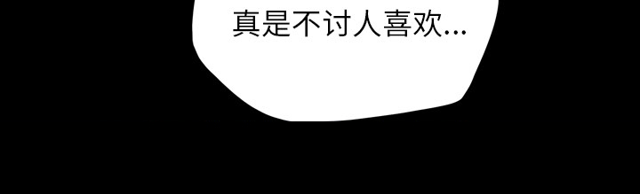 《监狱岛》漫画最新章节第34话免费下拉式在线观看章节第【41】张图片