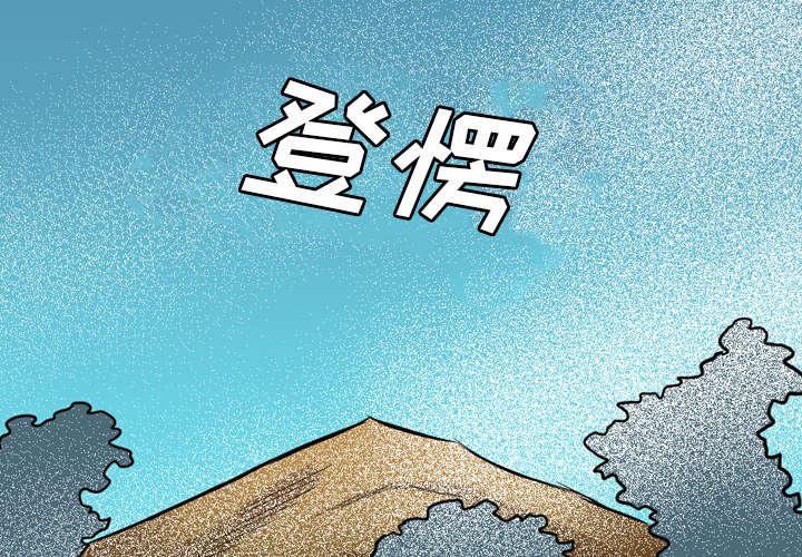 《监狱岛》漫画最新章节第43话免费下拉式在线观看章节第【24】张图片