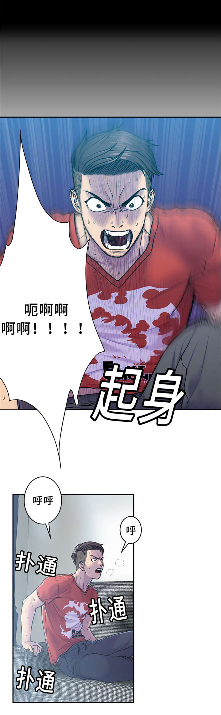 《家中女灵》漫画最新章节第8话免费下拉式在线观看章节第【16】张图片