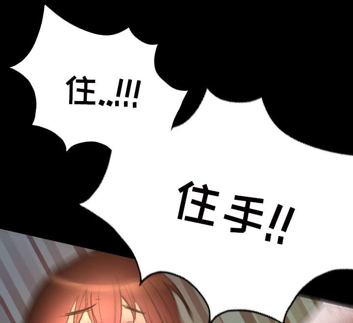 《监狱岛》漫画最新章节第4话免费下拉式在线观看章节第【35】张图片