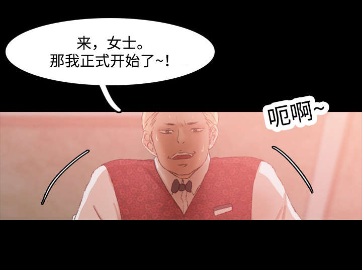 《秘密联系》漫画最新章节第31话免费下拉式在线观看章节第【10】张图片