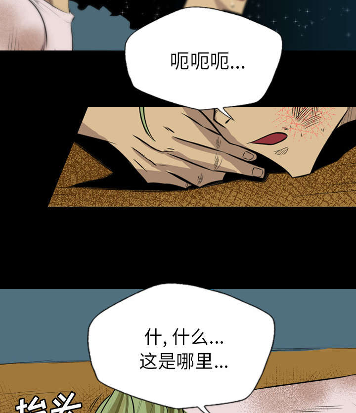 《监狱岛》漫画最新章节第42话免费下拉式在线观看章节第【18】张图片