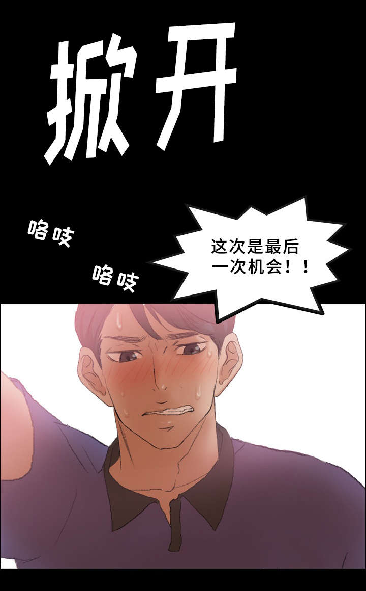 《秘密联系》漫画最新章节第54话免费下拉式在线观看章节第【12】张图片