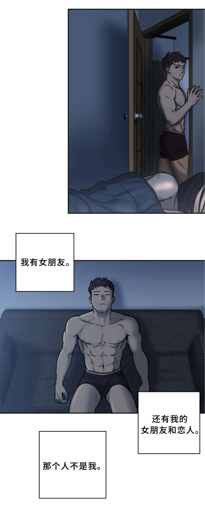 《家中女灵》漫画最新章节第1话免费下拉式在线观看章节第【15】张图片