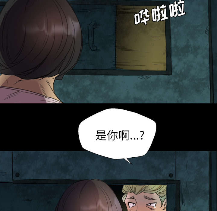 《监狱岛》漫画最新章节第7话免费下拉式在线观看章节第【33】张图片