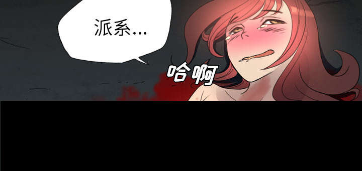 《监狱岛》漫画最新章节第17话免费下拉式在线观看章节第【17】张图片