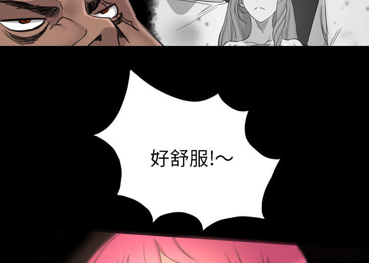 《监狱岛》漫画最新章节第25话免费下拉式在线观看章节第【36】张图片