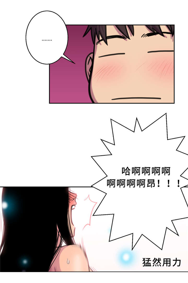 《家中女灵》漫画最新章节第3话免费下拉式在线观看章节第【7】张图片