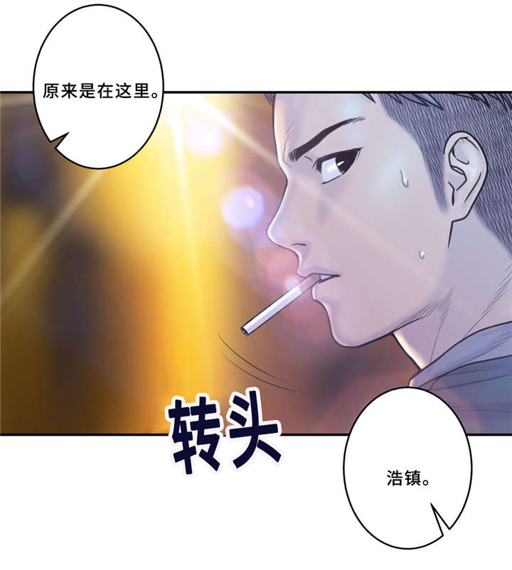 《家中女灵》漫画最新章节第9话免费下拉式在线观看章节第【8】张图片