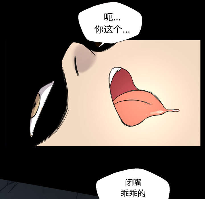 《监狱岛》漫画最新章节第15话免费下拉式在线观看章节第【23】张图片