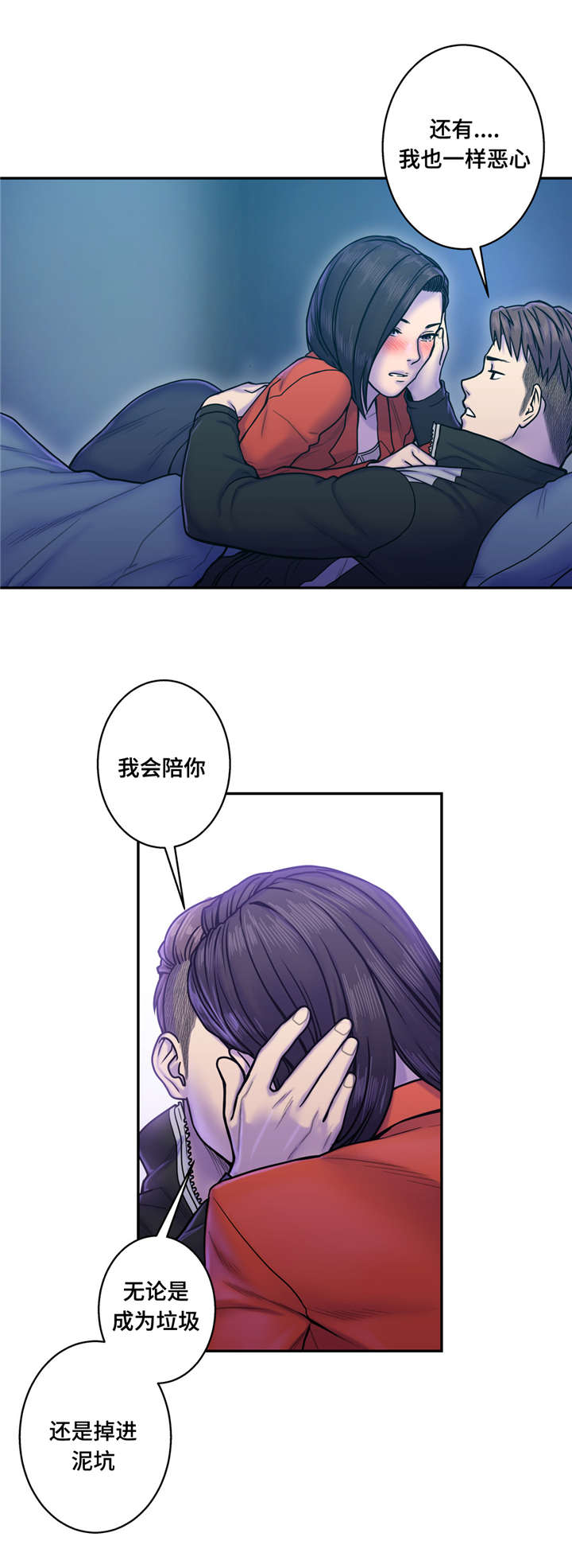 《家中女灵》漫画最新章节第14话免费下拉式在线观看章节第【2】张图片