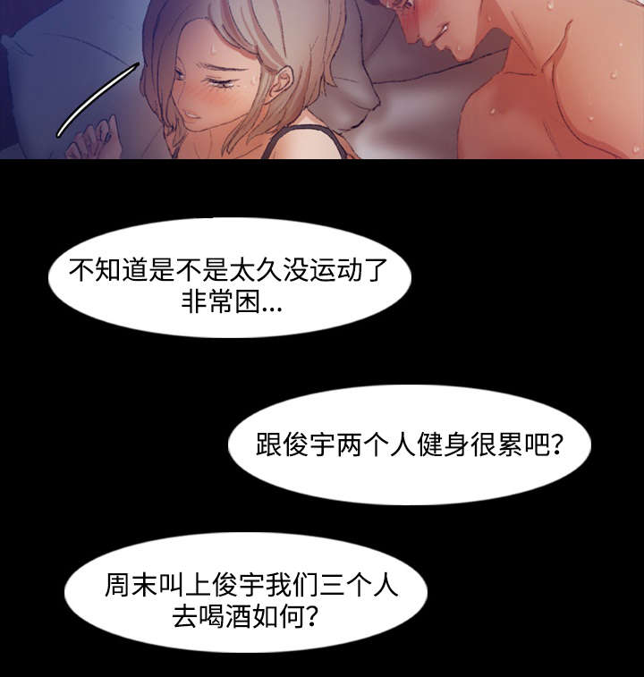 《秘密联系》漫画最新章节第35话免费下拉式在线观看章节第【12】张图片