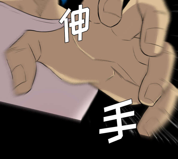 《监狱岛》漫画最新章节第62话免费下拉式在线观看章节第【1】张图片