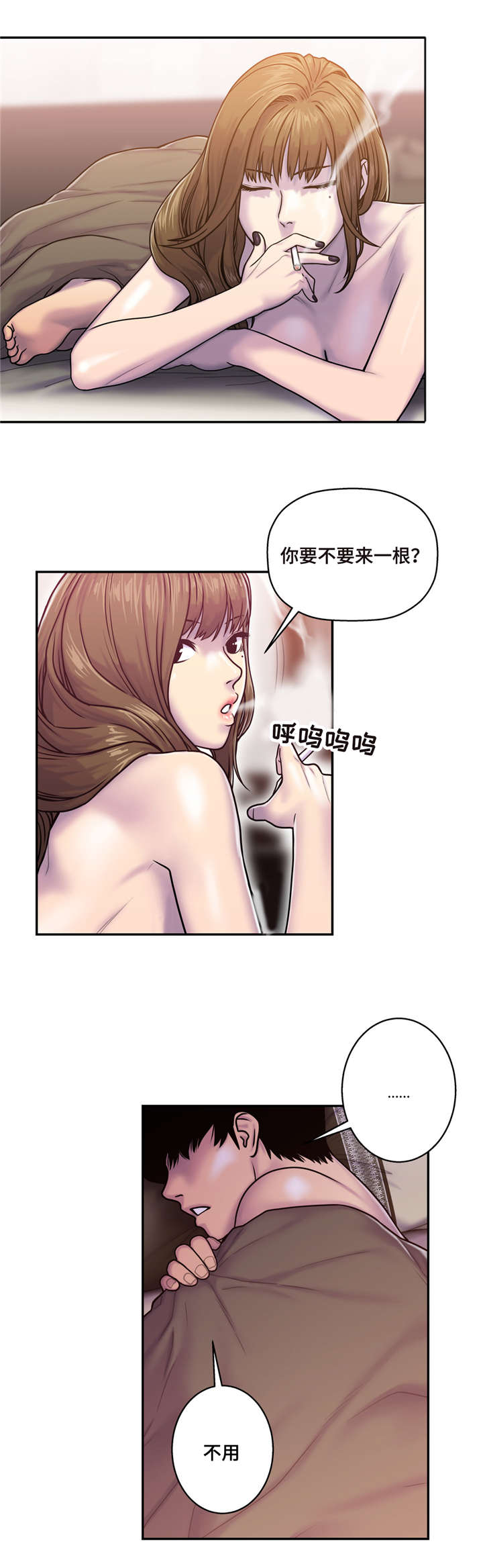 《家中女灵》漫画最新章节第12话免费下拉式在线观看章节第【4】张图片