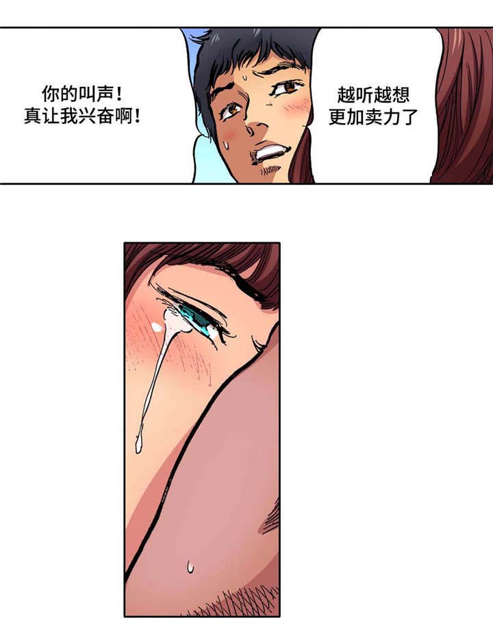 《新婚主妇》漫画最新章节第10话免费下拉式在线观看章节第【6】张图片