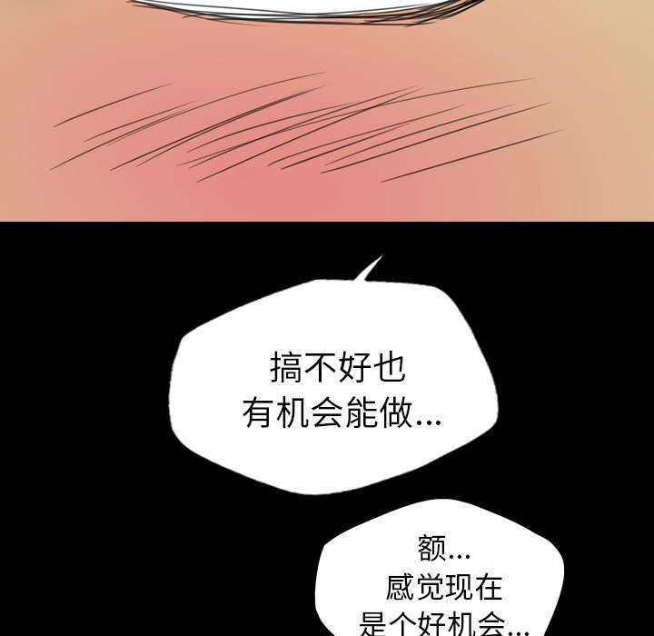 《监狱岛》漫画最新章节第15话免费下拉式在线观看章节第【10】张图片