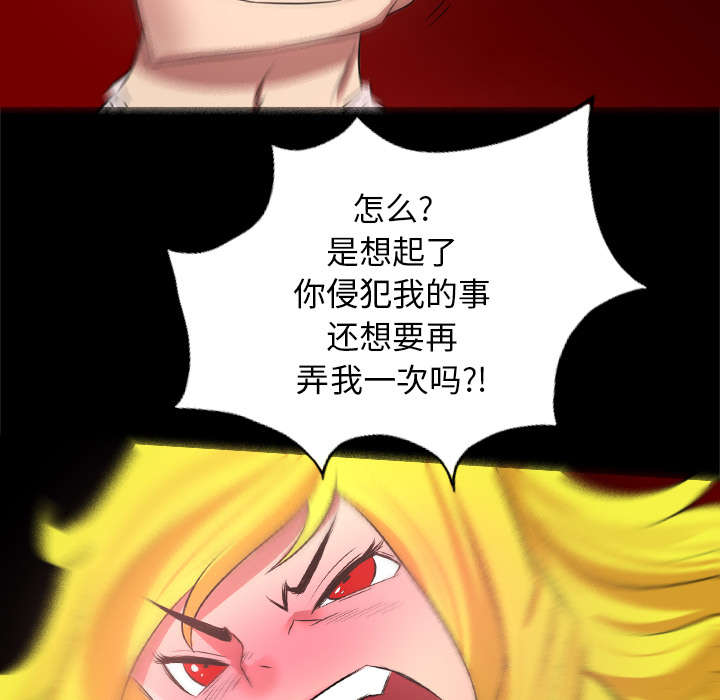 《监狱岛》漫画最新章节第44话免费下拉式在线观看章节第【12】张图片