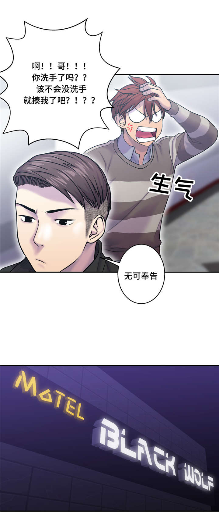 《家中女灵》漫画最新章节第11话免费下拉式在线观看章节第【2】张图片