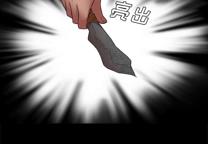 《监狱岛》漫画最新章节第45话免费下拉式在线观看章节第【57】张图片